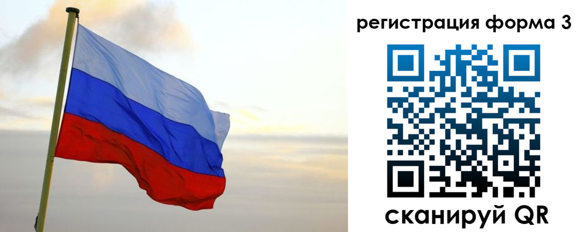 временная регистрация недорого в Немане