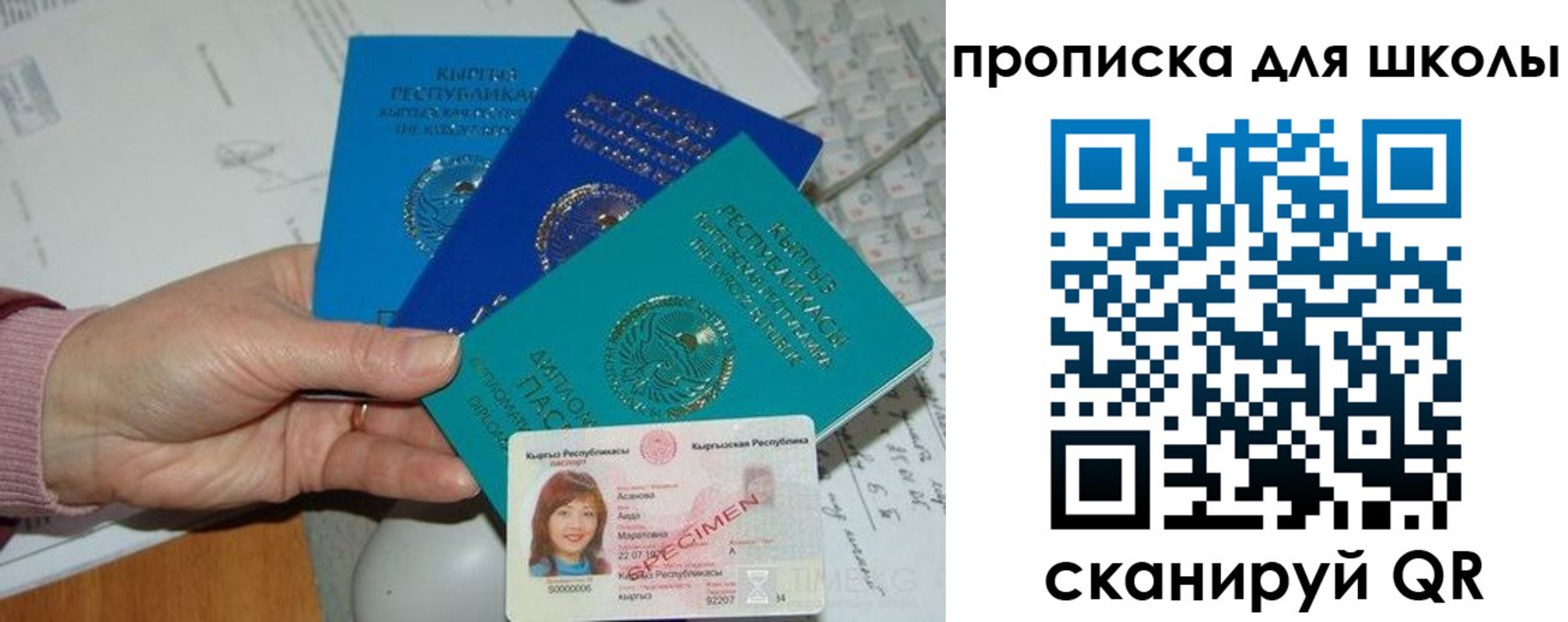 временная регистрация адрес в Немане