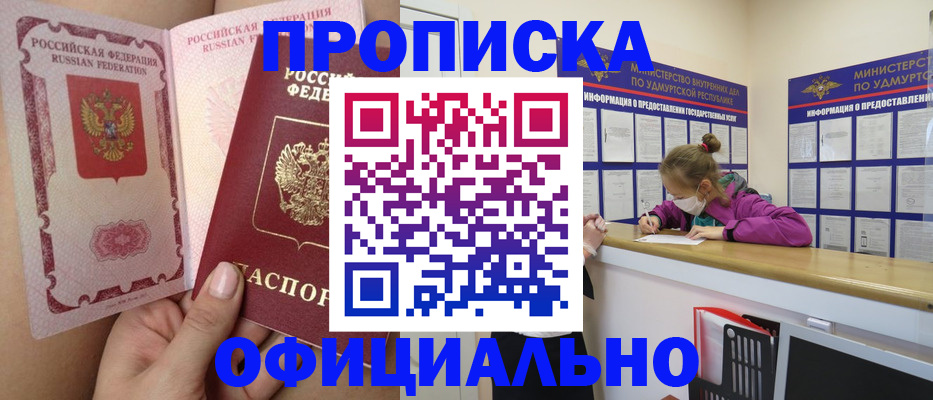 временная регистрация гарантия в Немане