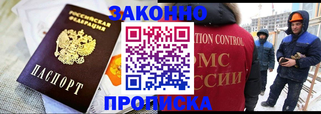 регистрация для дет. сада в Немане