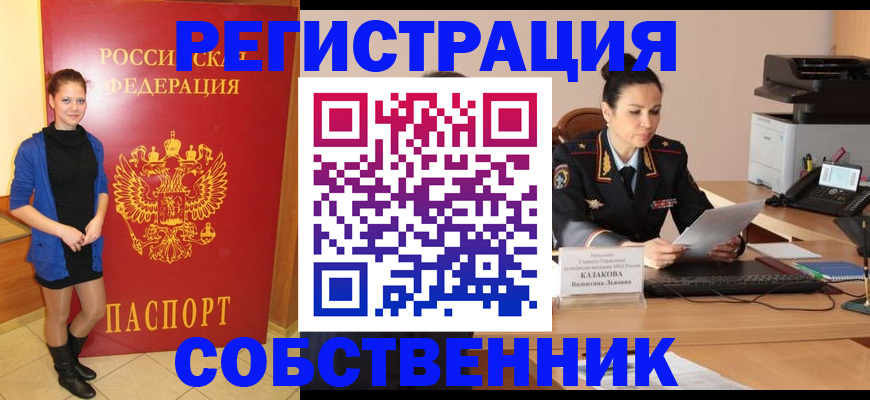 найти адрес прописки в Немане