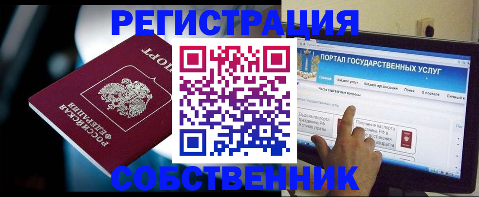 миграционный учет в Немане