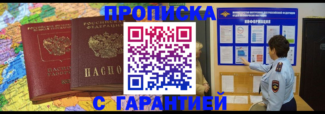 регистрация в Немане